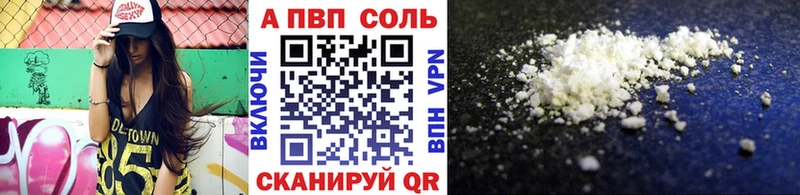 Наркошоп купить Галлюциногенные грибы  АМФЕТАМИН  МЕФ  COCAIN  Бошки Шишки  Старая Купавна