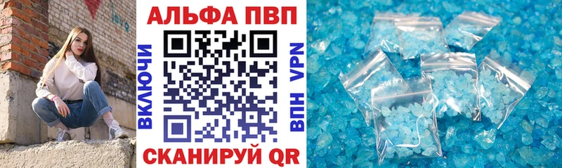 APVP VHQ Купить где Старая Купавна