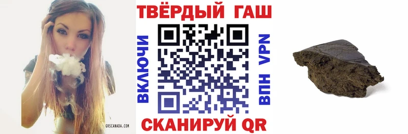 Купить где  Старая Купавна  ГАШИШ хэш 