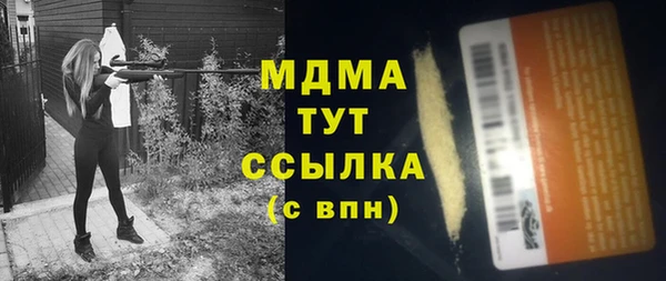 прущая мука Рославль