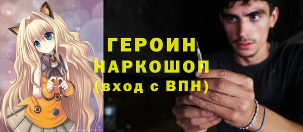 героин Протвино