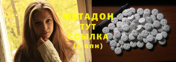 мяу мяу кристалл Пролетарск