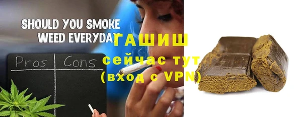 мяу мяу кристалл Пролетарск