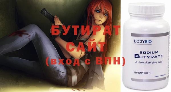 героин Протвино