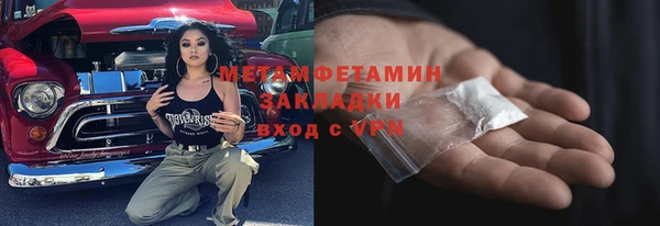 мяу мяу кристалл Пролетарск