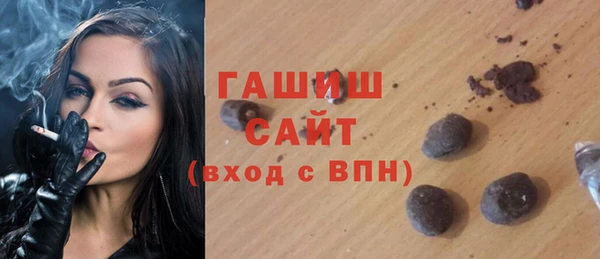 мяу мяу кристалл Пролетарск