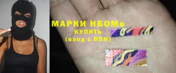 мяу мяу кристалл Пролетарск