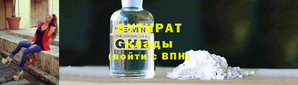 МДМА Покров