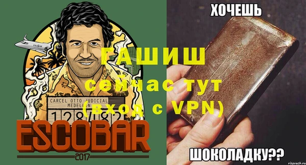 МДМА Покров