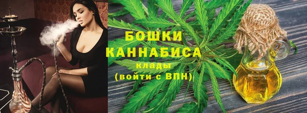 мяу мяу кристалл Пролетарск