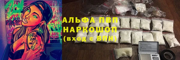 мяу мяу кристалл Пролетарск