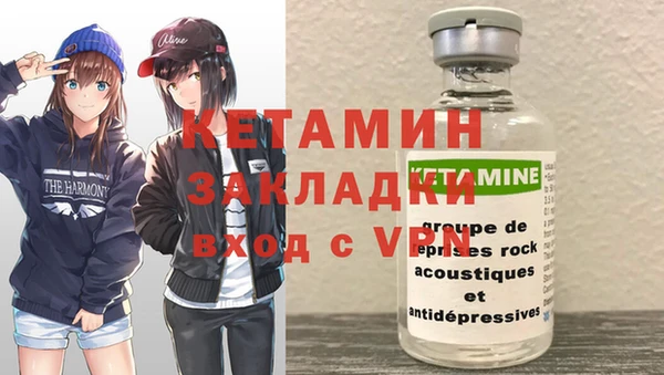 героин Протвино