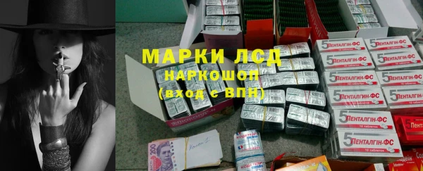 героин Протвино