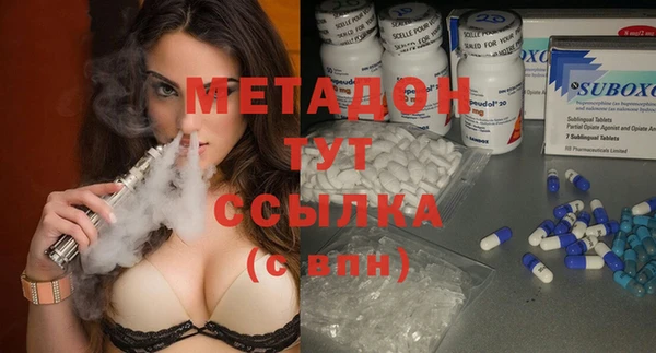 героин Протвино