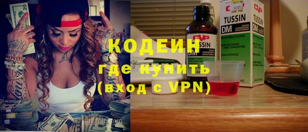 мяу мяу кристалл Пролетарск