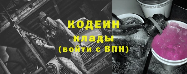 героин Протвино