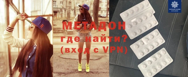 мяу мяу кристалл Пролетарск