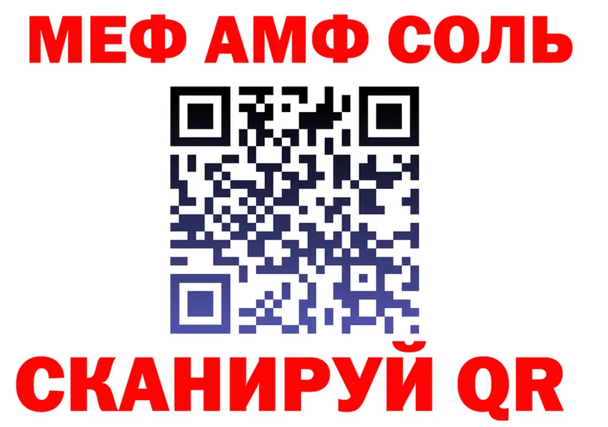 COCAIN Fish Scale зеркало дарк нет МЕГА Старая Купавна