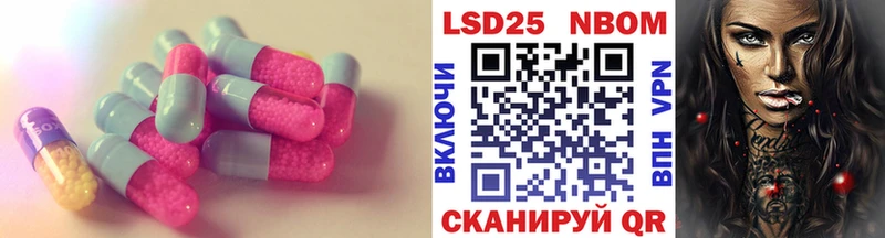 Купить  Старая Купавна  Лсд 25 экстази кислота 