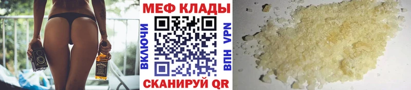 Мефедрон кристаллы  Купить  Старая Купавна 