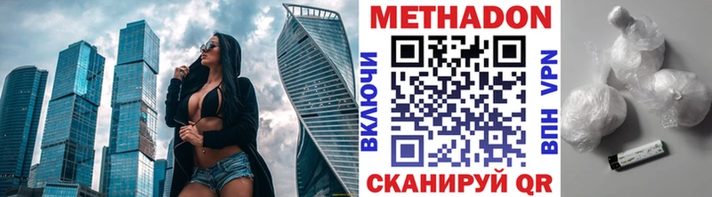 Купить где  Старая Купавна  Метадон белоснежный 