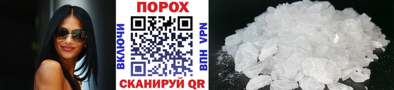 Метамфетамин мет  Купить закладки  Старая Купавна 