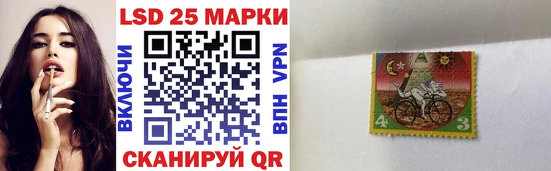 Наркотические марки 1,5мг  Купить закладки  Старая Купавна 