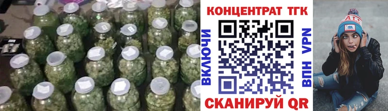 Купить где Старая Купавна ТГК концентрат